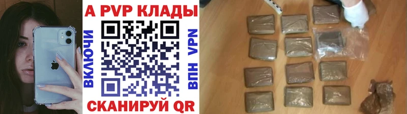 Alpha PVP СК  Купить где  Гай 