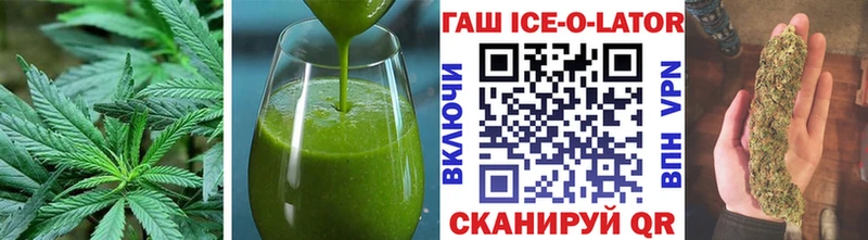 Купить где  Гай  Еда ТГК конопля 