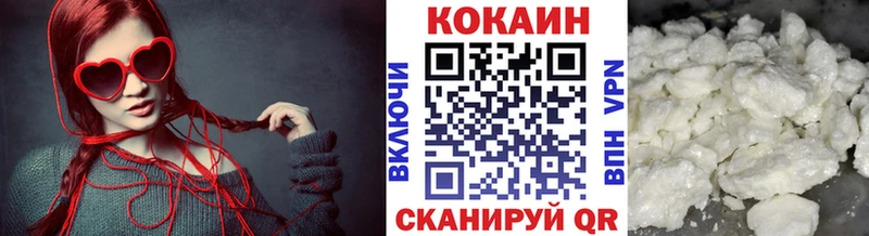Купить где Гай КОКАИН 99%