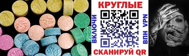 Купить где  Гай  ЭКСТАЗИ диски 