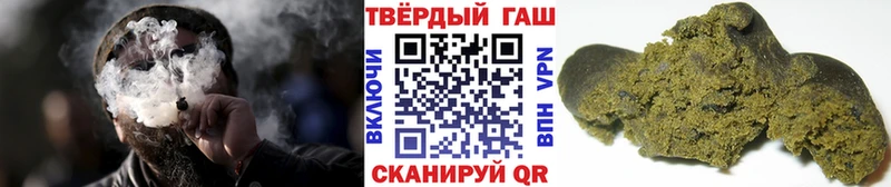 ГАШ hashish  Купить где  Гай 