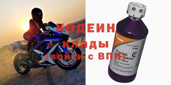 герыч Карпинск