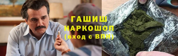 герыч Карпинск