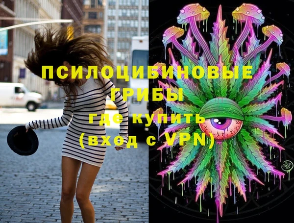герыч Карпинск