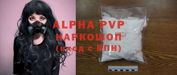 альфа пвп Карталы