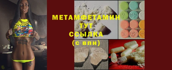 альфа пвп Карталы
