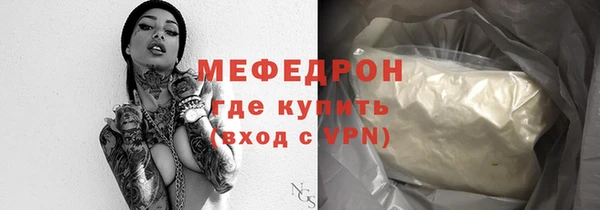 герыч Карпинск