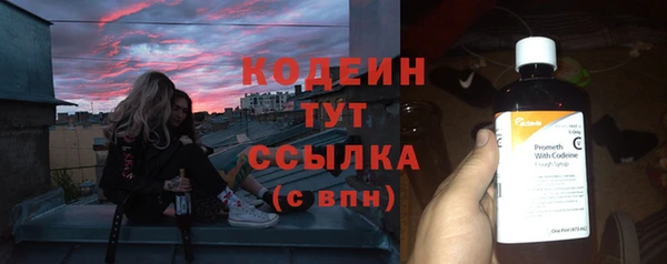 герыч Карпинск
