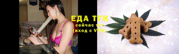 альфа пвп Карталы