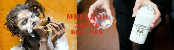 каннабис Касимов