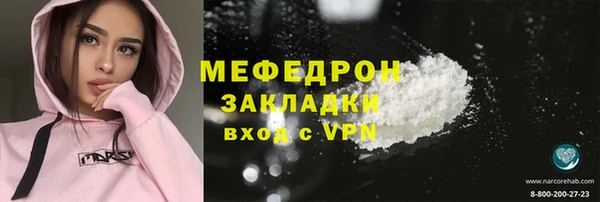 альфа пвп Карталы