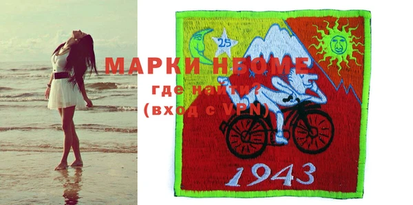 герыч Карпинск