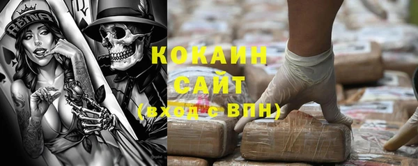 герыч Карпинск