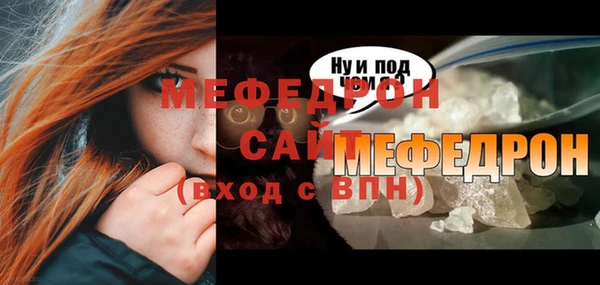 альфа пвп Карталы
