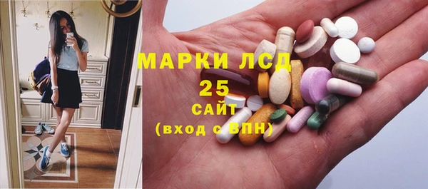 герыч Карпинск