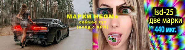 герыч Карпинск